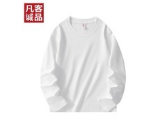 凡客诚品雷军同款纯棉三件套89元