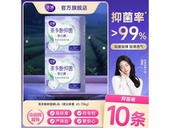 洁婷透氧安睡裤10条，低至13.8元！