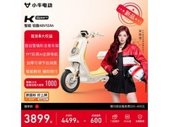 小牛K Sport4812电动自行车京东直降400