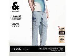 杰克琼斯凉感牛仔裤，1件5折低至157元