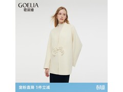 歌莉娅新年红品新中式外套