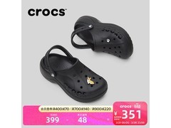 女士必备！crocs贝雅云彩洞洞鞋低至198.42