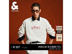 杰克琼斯骐骥针织衫京东1件5折！
