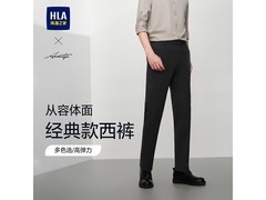 海澜论坛男士西裤京东1元五折，仅104元