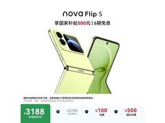 华为鸿蒙AI智能手机，京东特惠低至2867元