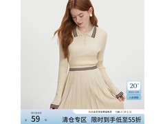范思蓝恩燕麦色针织衫套装59.95元到手