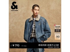 杰克琼斯水洗牛仔外套5折