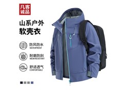 凡客三防冲锋衣99.5元