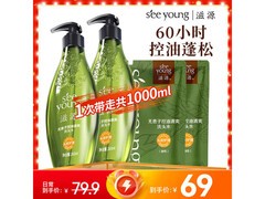 滋源1000ml控油洗发水，到手仅32.55元