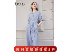 百图条纹高腰连衣裙5折