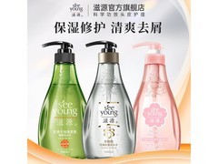 滋源无硅油洗发水3瓶装