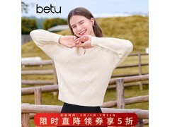 百图秋季毛针织衫5折特惠