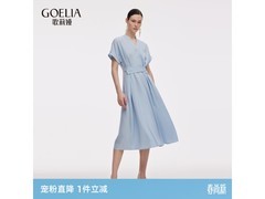 歌莉娅通勤醋酸连衣裙，5折仅239元！