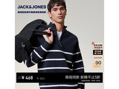 杰克琼斯AT条纹针织衫1件5折仅275元