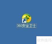 彻底删除文件防恢复方法