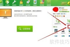 彻底删除文件防恢复方法