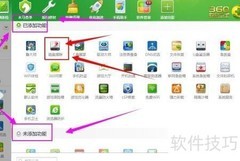 彻底删除文件防恢复方法