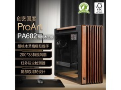 华硕胡桃木散热机箱直降202