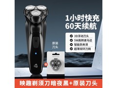 映趣白色电动理发器，到手价仅39元！