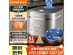 苏泊尔智能预约电饭煲166元