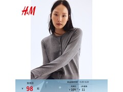 H&M秋款针织衫54.5元