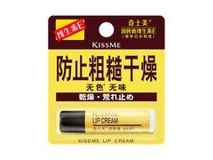 Kiss me维E润唇膏2件低至14.9元/支