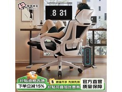 佩奇状元电脑椅，京东优惠到手294元