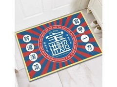 KAYE富甲一方入户门地垫，券后5.9元！