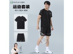 七色纺冰丝跑步套装，限时5折24.95元