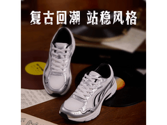 多威纪念款老爹跑步鞋，到手仅 139 元