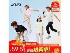 亚瑟士175cm运动裤5折包邮仅59.44元