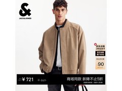杰克琼斯棒球领夹克京东1件5折！