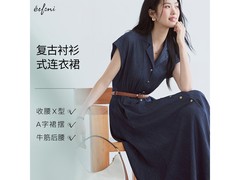 伊芙丽朱珠同款V领牛仔裙