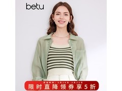 百图夏季绿色女装衬衫1元5折仅56.95元