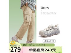 骆驼柠萌丑萌鞋男限时5折