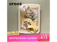 Crocs女士泡芙洞洞鞋直降414元