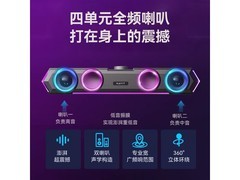 海威特黑色电脑音响51.2元