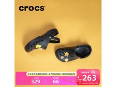crocs洞洞鞋贝雅款一脚蹬164元