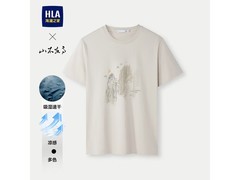 海澜男士凉感圆领印花T恤低至49元