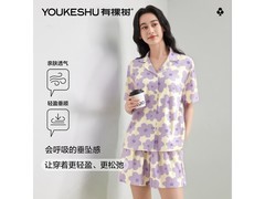YOUKESHU女士凉感睡衣两件套