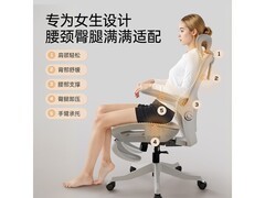 黑白调P2Pro柔纱米电脑椅低至583元