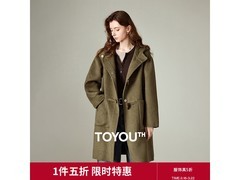 初语女士毛大衣5折促销，历史低价！
