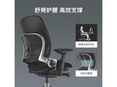 Steelcase Leap曜石黑工学椅直降1637