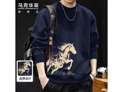 马克华菲马年卫衣1件5折低至79.5元