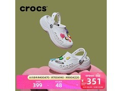 crocs贝雅云彩女士洞洞鞋1元5折仅199元