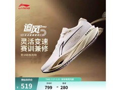 京东李宁女士碳板跑步鞋低至519元