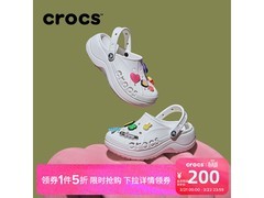 Crocs贝雅云彩洞洞鞋直降半价
