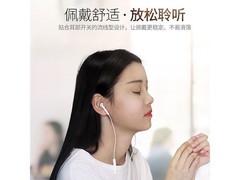 重低音半入耳耳机2.89元