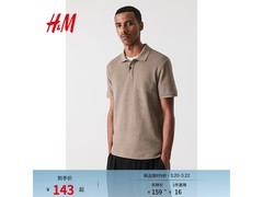 H&amp;M男士商务Polo衫，五折低至79.5元