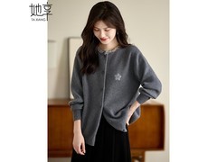 她享家法式小香风针织开衫1件5折！